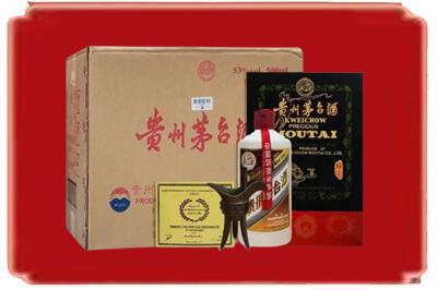 禄丰县烟酒回收汉帝茅台.jpg