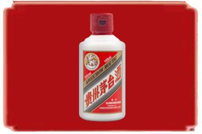 禄丰县烟酒回收茅台小可爱.jpg