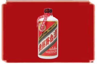禄丰县烟酒回收老茅台.jpg